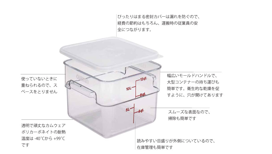 黒タタキSL/朱天黒 キャンブロ フードボックス フルサイズ 18269CW【フードストレッジボックス 業務用】