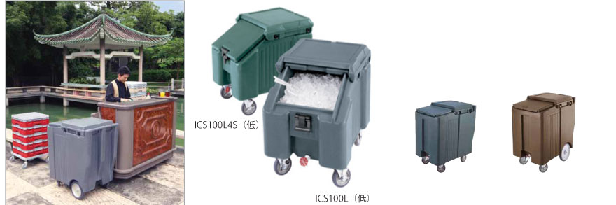 高価値】 キャンブロ スラントトップ アイスキャディ ICS100L ダークブラウン FAI-C2 通販